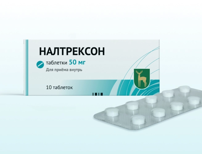 Кодировка от алкоголизма Налтрексоном в Зарайске